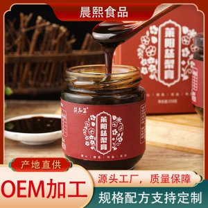 萊陽晨熙食品有限公司