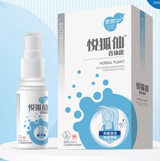江西樂爾康實業(yè)有限公司