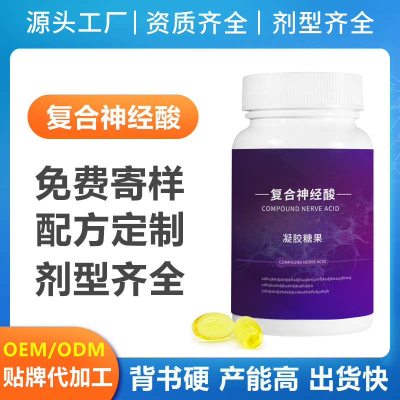 山東有鄰健康產(chǎn)業(yè)有限公司