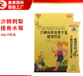 鑫康國(guó)際醫(yī)藥生物科技(廣州)有限公司