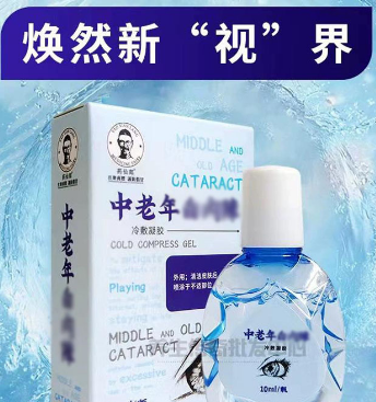 濟南昊之康生物科技有限公司