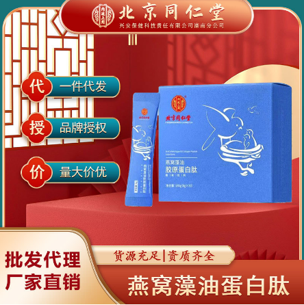 亳州沁暖茗生物科技有限公司