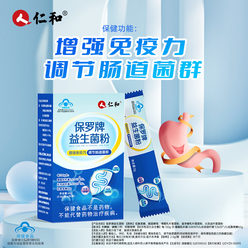 江西仁享科技有限公司