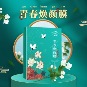 莘護青春煥顏T膜OEM代加工