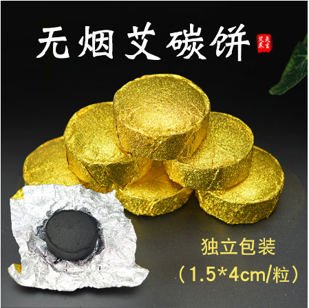 南陽(yáng)灸愛(ài)康艾草制品有限公司
