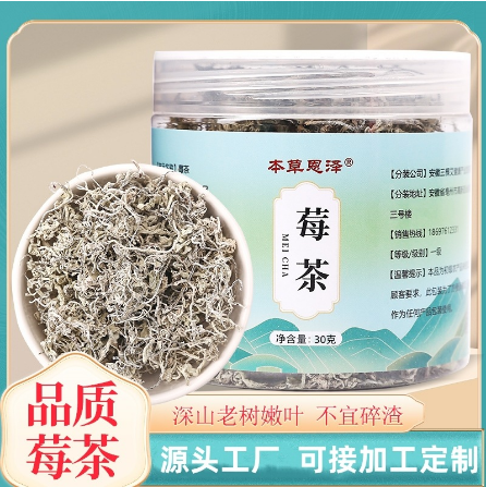 亳州市坤山堂生物科技有限公司