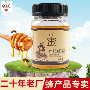 長(zhǎng)葛市晟源蜂業(yè)有限公司