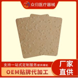 安陽(yáng)眾歸藥業(yè)有限公司
