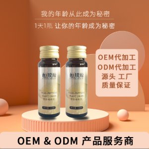 膠原蛋白肽飲 透明質(zhì)酸鈉飲品源頭工廠(chǎng)OEM/ODM代工