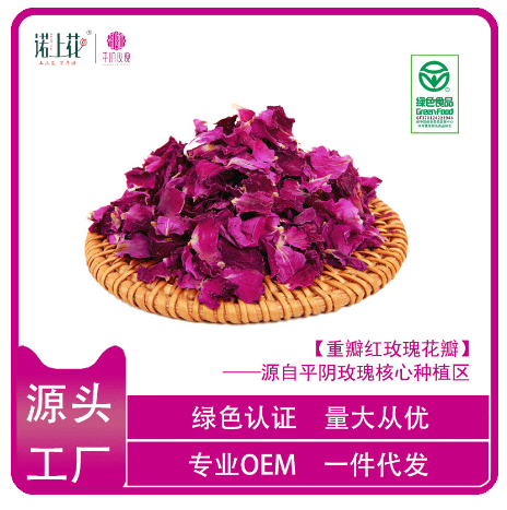 濟南齊玫玫瑰制品有限公司