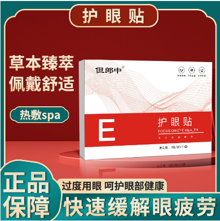 河南百年黨氏生物科技有限公司