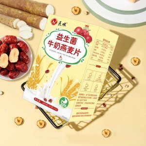 安徽銘泰頤養(yǎng)生物科技有限公司