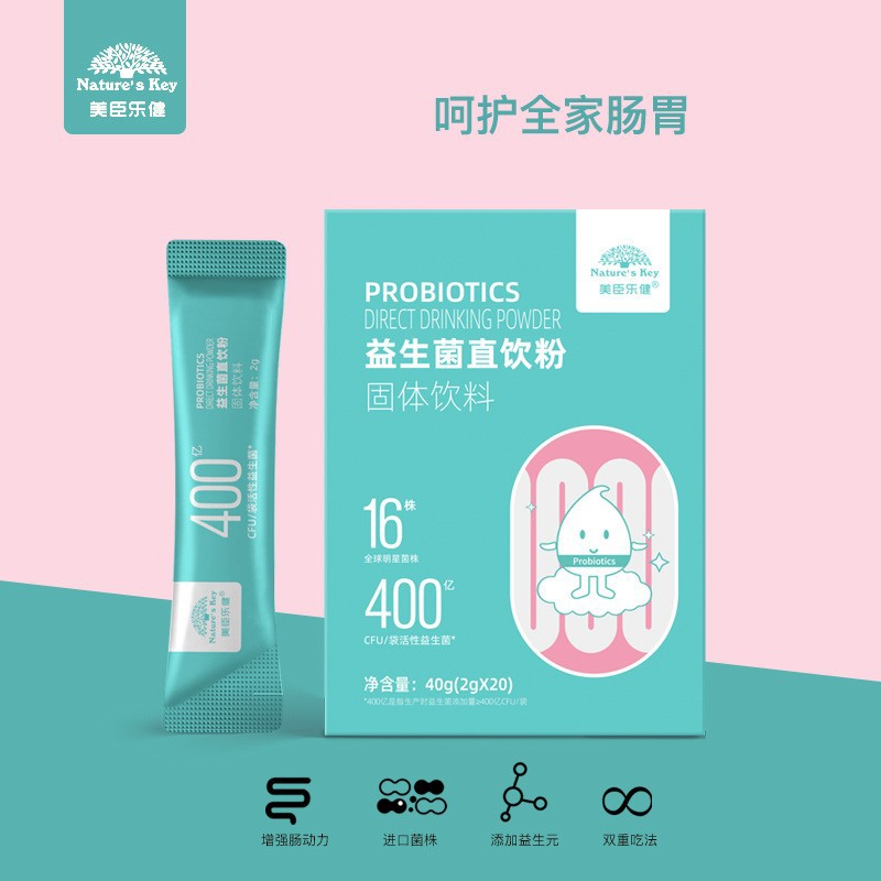廣州市中食科康保健食品有限公司