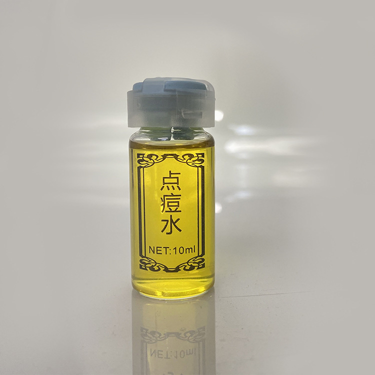 廣州宏澤化妝品廠