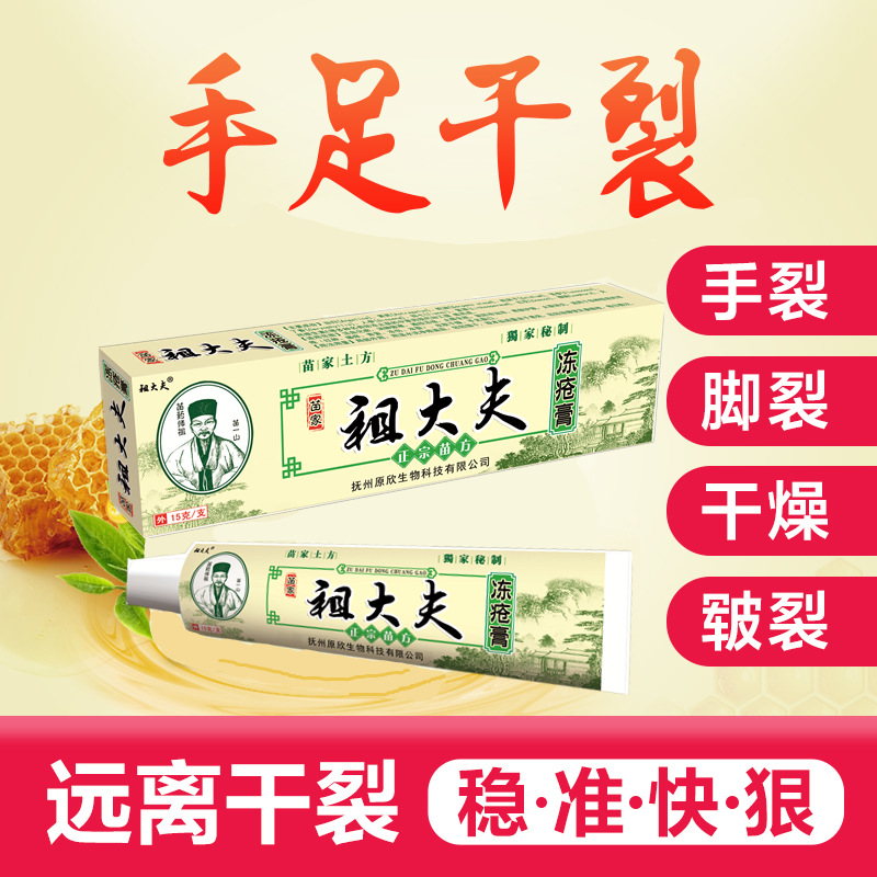 撫州原欣生物科技有限公司