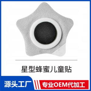 星型 OEM/ODM貼牌代工批發(fā)定制源頭廠(chǎng)家