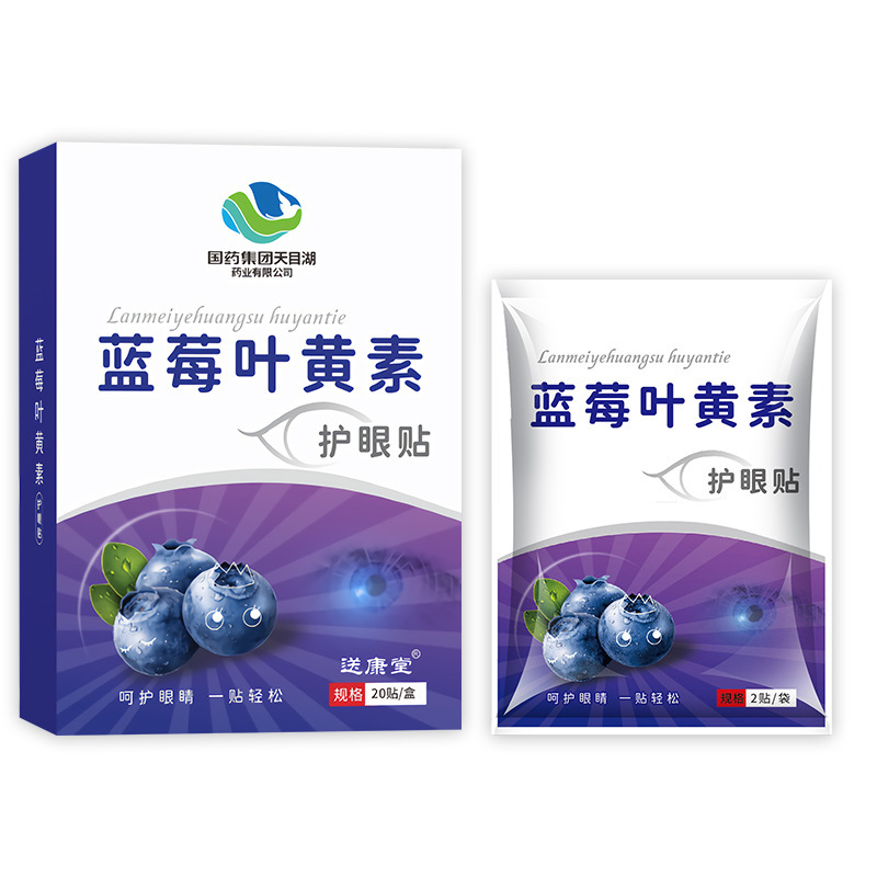 南陽市艾健堂艾制品有限公司