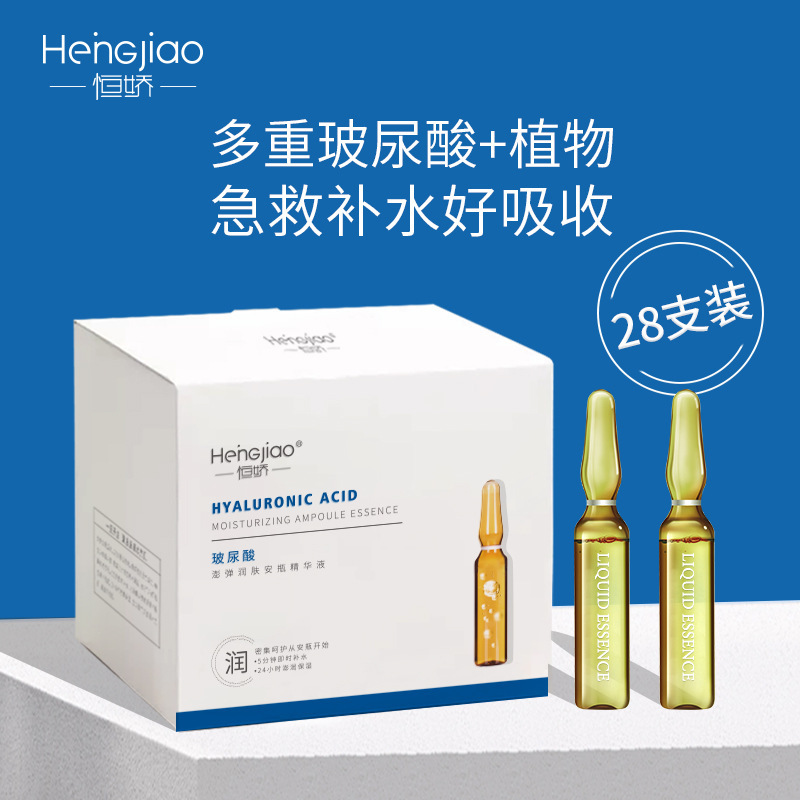 廣州葆詩(shī)密碼化妝品有限公司
