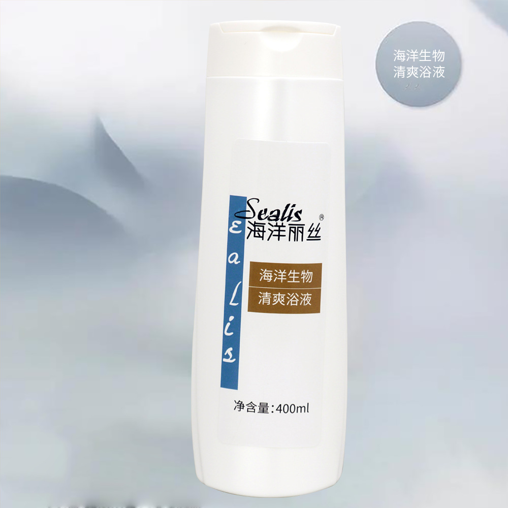 海之源集團青島海洋麗姿化妝品有限公司