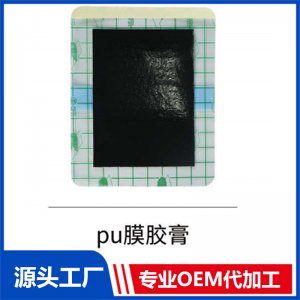PU膜膠膏OEM/ODM貼牌代工批發(fā)定制源頭廠(chǎng)家