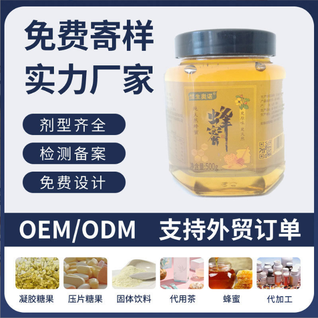 哈一堂制藥(山東)有限公司