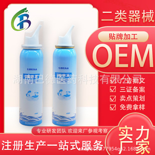 湖南巴德醫(yī)藥科技有限公司