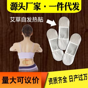 南陽(yáng)豫旺源艾草制品廠