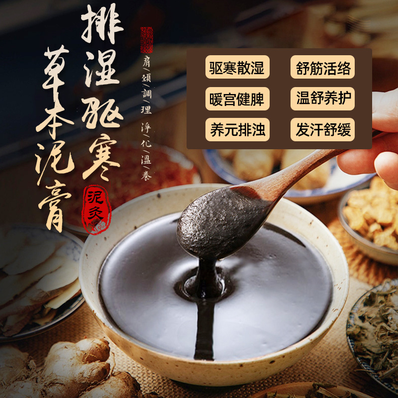 廣州薈極健康管理有限公司