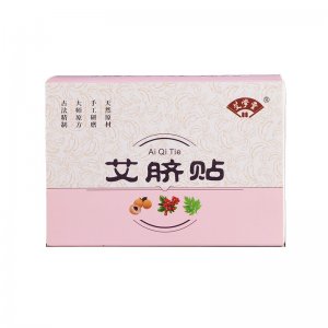 南陽傳古承今艾制品有限公司