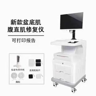 廣州瑞來醫(yī)療美容儀器有限公司
