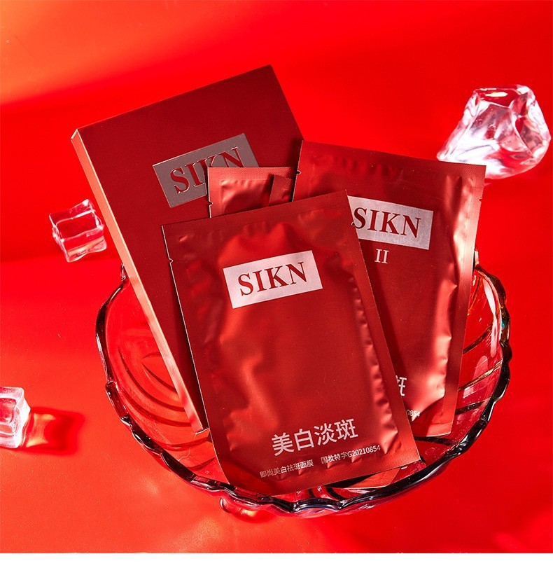 抖音SIKN即尚美白淡斑凍齡貴婦面膜 柔嫩補(bǔ)水提亮膚色男女士面膜OEM代加工