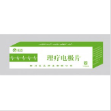 四川焱遠藥業(yè)有限公司