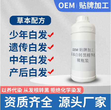 天益醫(yī)藥科技(廣州)有限公司
