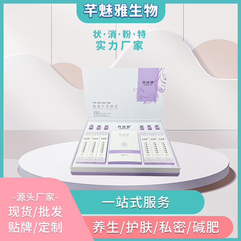 廣州芊魅雅生物科技有限公司