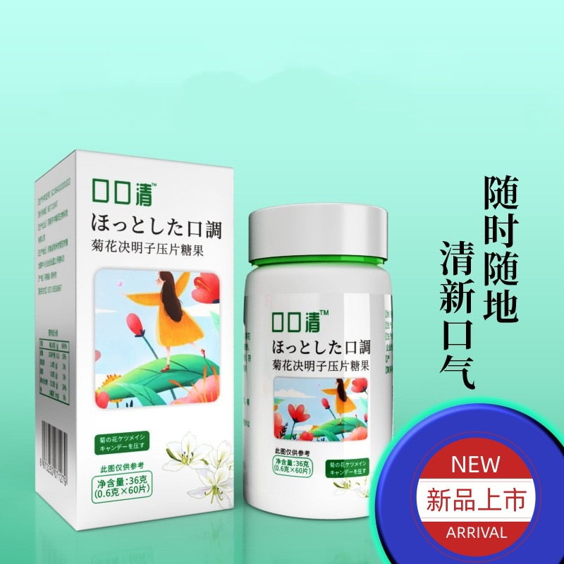 河南天中輔潤生物科技有限公司