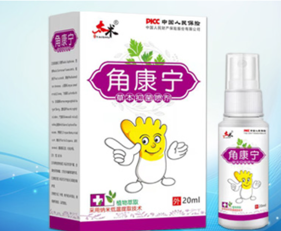 江西海威藥業(yè)有限公司