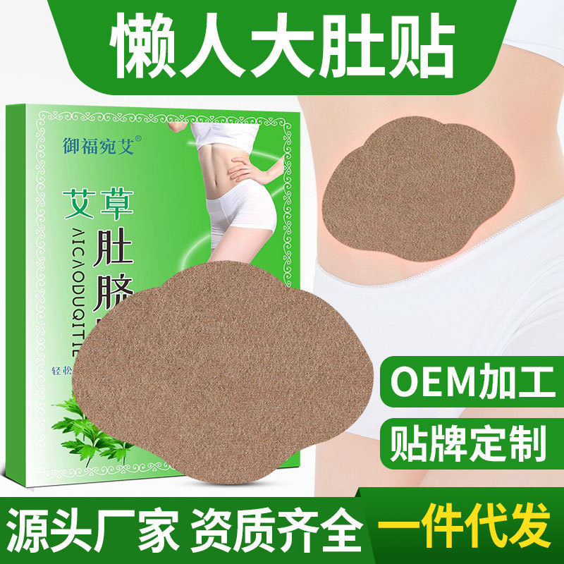 南陽(yáng)錦安堂生物科技有限公司