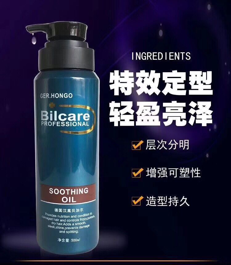 廣州市新霸化妝品有限公司