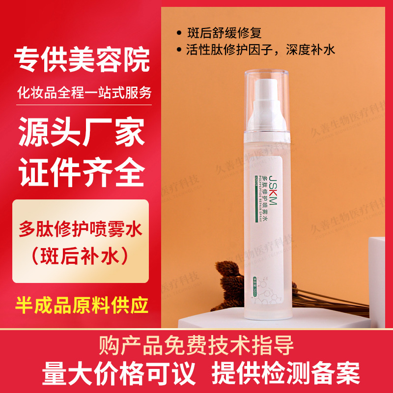 廣州久善生物醫(yī)療科技有限公司