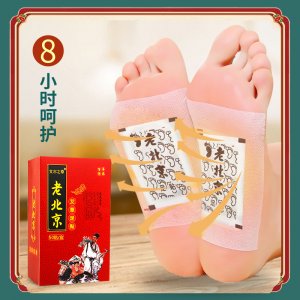 南陽(yáng)蘄草堂生物科技有限公司