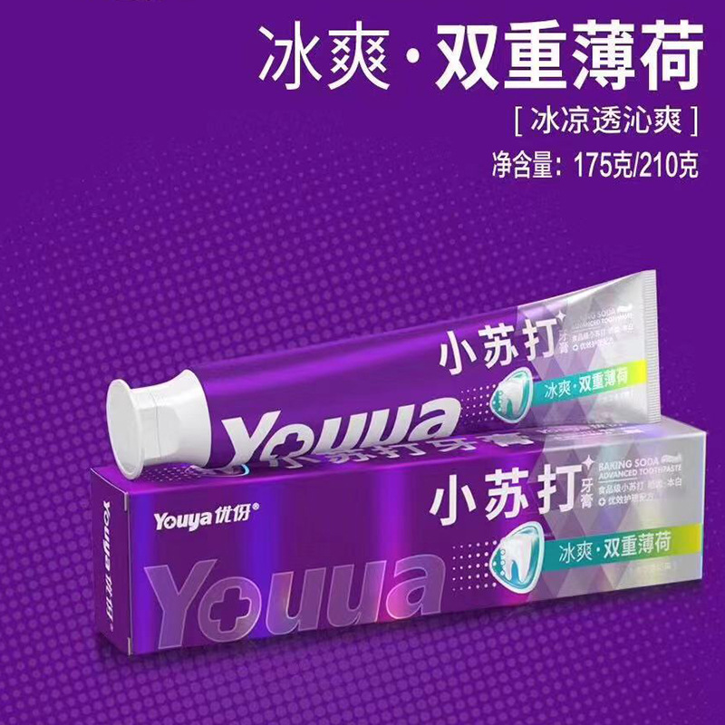 佛山市青春美化妝品有限公司