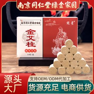 南陽(yáng)市宛星生物科技有限公司