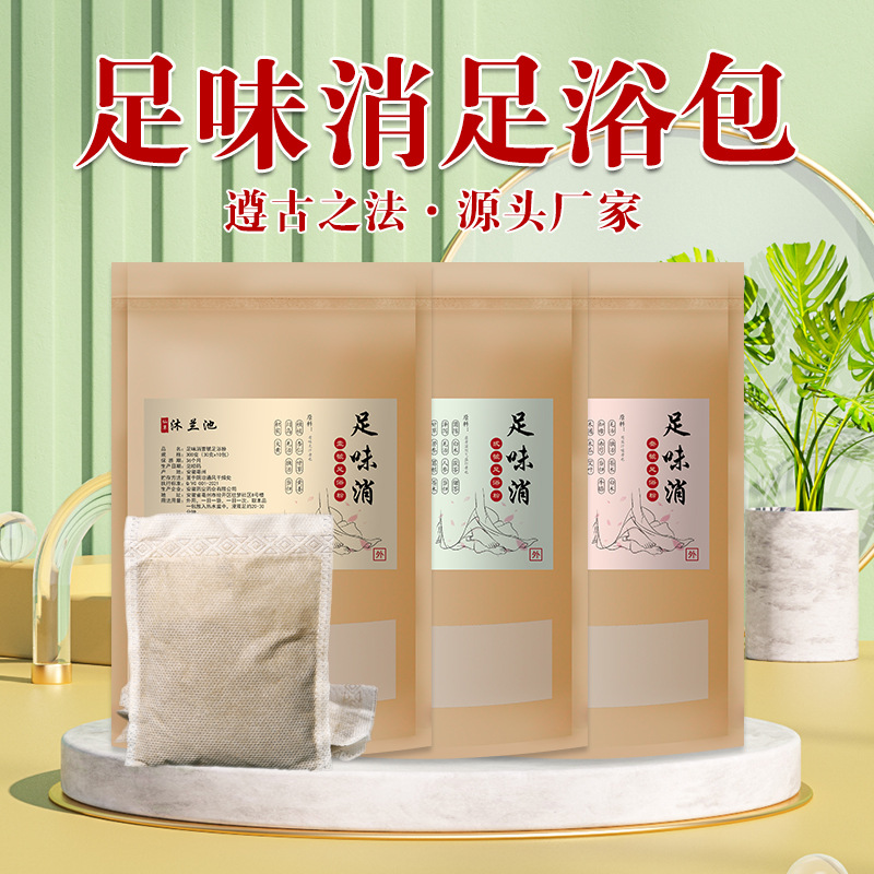 安徽藥塵藥業(yè)有限公司
