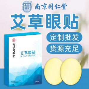 南陽艾鄉(xiāng)艾實業(yè)有限公司