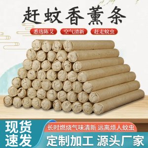南陽艾樂康生物科技有限公司