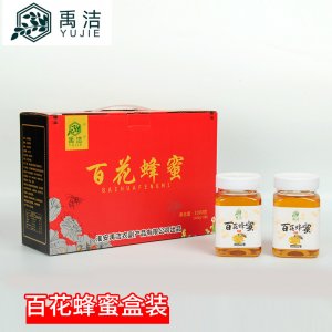 淮安禹潔農(nóng)副產(chǎn)品有限公司