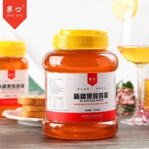 伊犁寨口蜂業(yè)有限公司