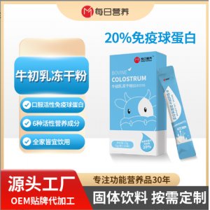 南京每日營養(yǎng)科技有限公司