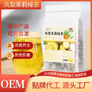 亳州市香味來(lái)生物科技有限公司