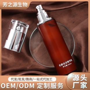 面部護(hù)理精華水嫩瑩潤(rùn)貨源充足四季可用oem代加工